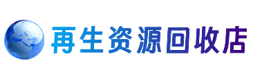 金城江区购物卡回收站