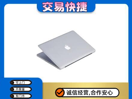 金城江区回收旧电脑