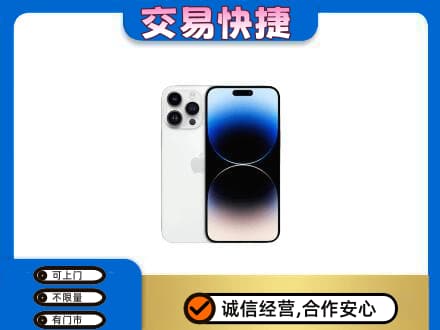 金城江区回收旧手机