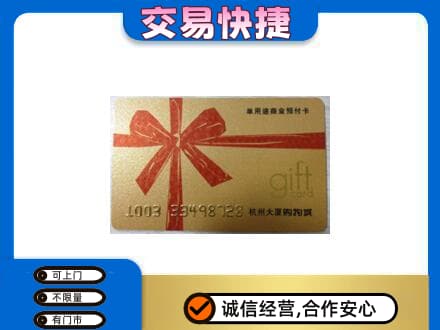 金城江区回收大厦卡