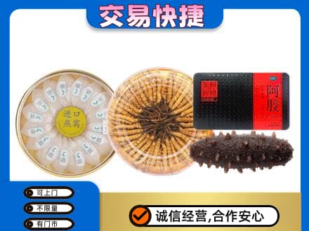 金城江区高价回收礼品