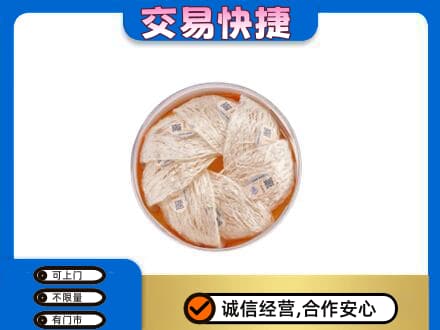 金城江区高价回收燕窝