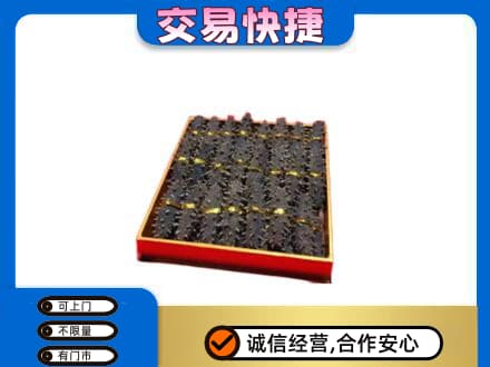 金城江区高价回收海参