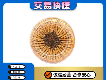 金城江区回收虫草礼盒