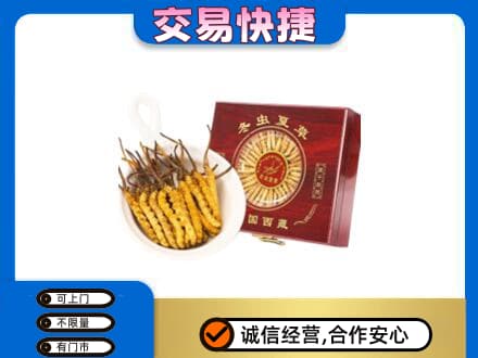 金城江区回收补品
