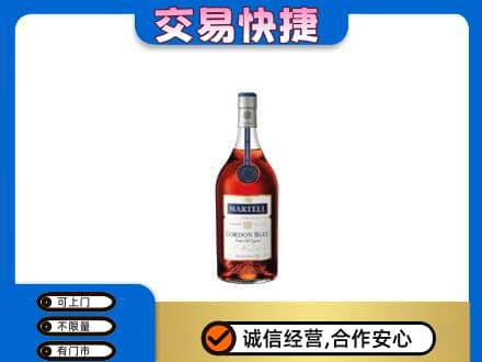 金城江区高价回收蓝带