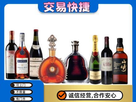 金城江区回收哪些高档洋酒