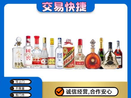 金城江区回收酒
