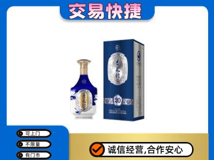 金城江区高价回收杏花村