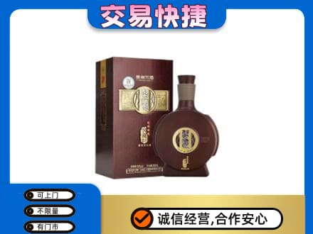 金城江区高价回收习酒