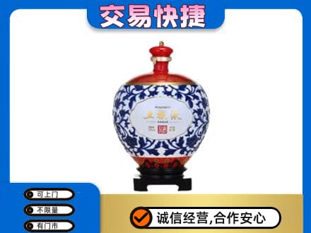 金城江区回收五粮液摆件