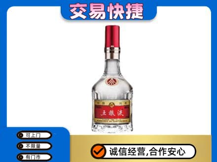 金城江区回收五粮液八代
