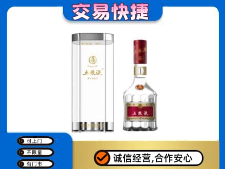 金城江区回收五粮液礼盒