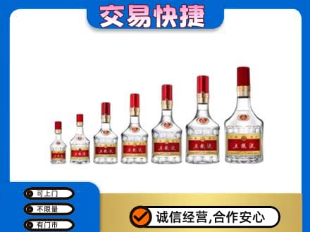 金城江区回收五粮液步步高升