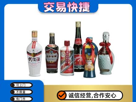 金城江区回收武陵酒