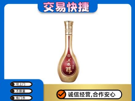 金城江区回收五粮醇
