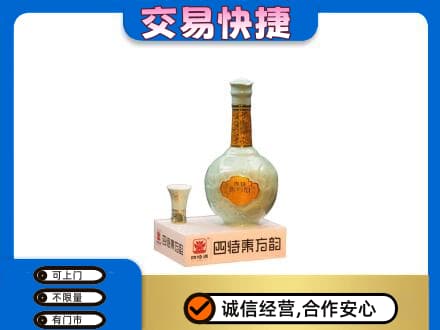 金城江区高价回收四特酒