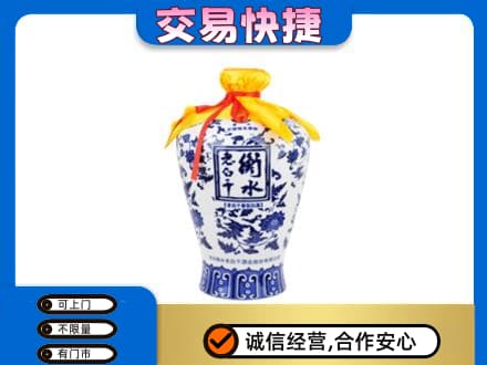 金城江区高价回收老白干