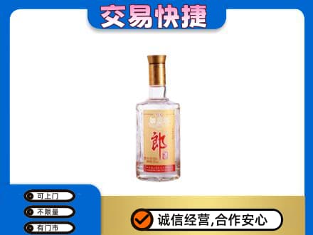 金城江区回收郎酒