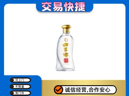 金城江区回收口子窖