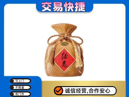 金城江区回收酒鬼酒