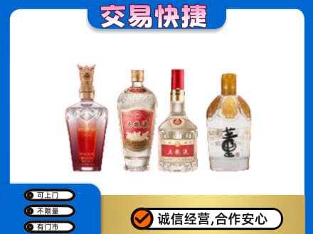 金城江区回收礼品酒