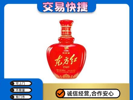 金城江区回收剑南春东方红