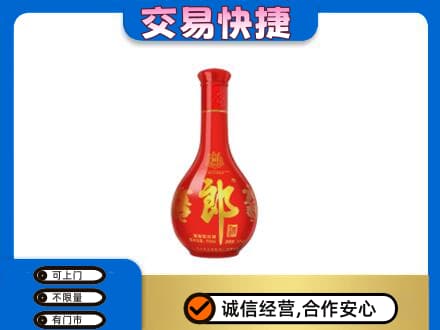 金城江区回收红花郎