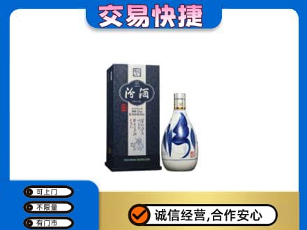 金城江区回收汾酒20年