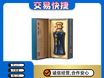 金城江区回收钓鱼台