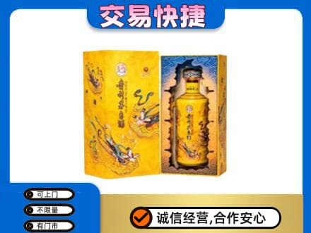 金城江区回收散花飞天茅台酒