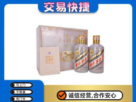 金城江区回收茅台酒礼盒