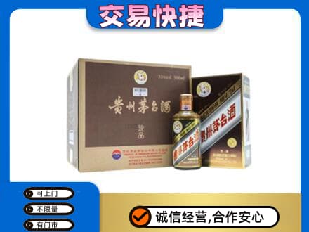 金城江区回收彩釉珍品茅台酒