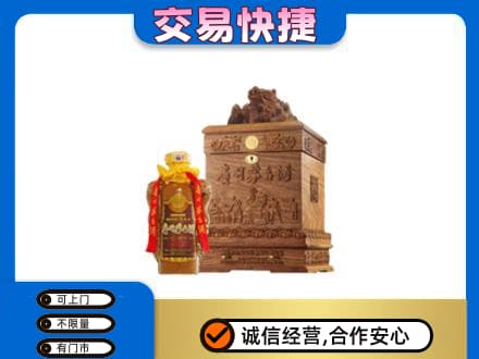 金城江区回收80年茅台酒
