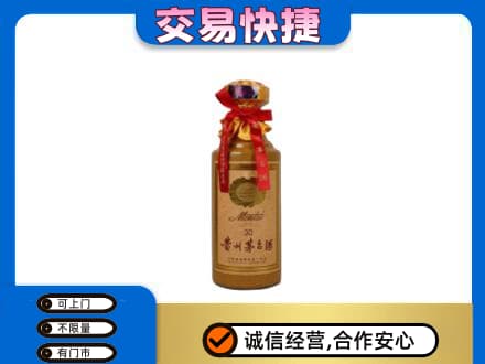 金城江区回收30年茅台酒