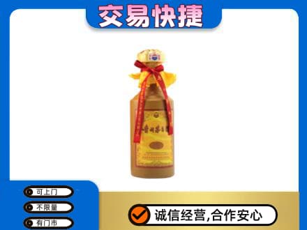 金城江区回收15年茅台酒
