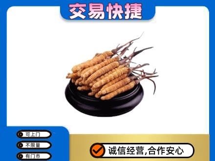金城江区礼品回收散虫草.jpg