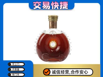 金城江区回收洋酒行情