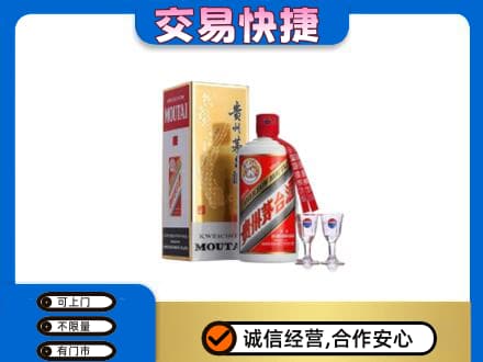 金城江区茅台回收.jpg